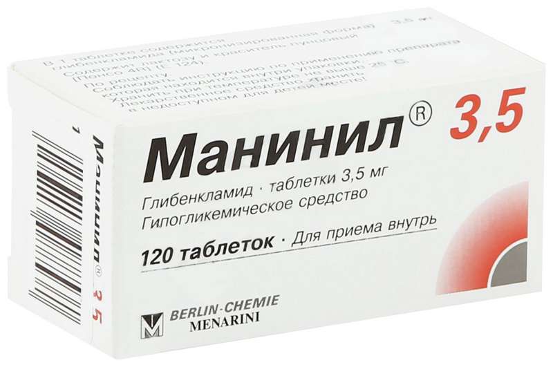 МАНИНИЛ таблетки 3.5 мг 120 шт.
