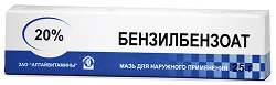 Бензилбензоат 20% 25г мазь для наружного применения Алтайвитамины Зао