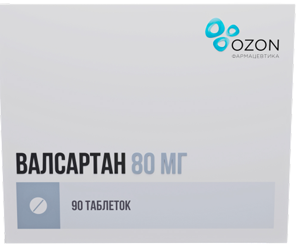 Валсартан 80мг 90 шт. таблетки покрытые пленочной оболочкой