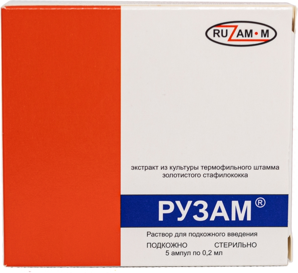 Рузам 0,2мл 5 шт. раствор для инъекций Рузам-М