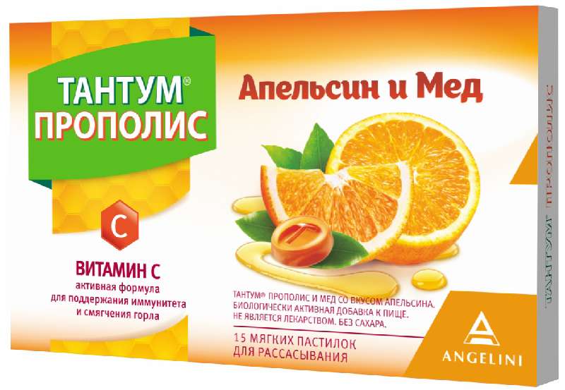 

ТАНТУМ ПРОПОЛИС пастилки для рассасывания Апельсин/Мед 15 шт.