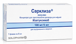 Сарклиза 20мг/мл 5мл 1 шт. концентрат для приготовления раствора для инфузий