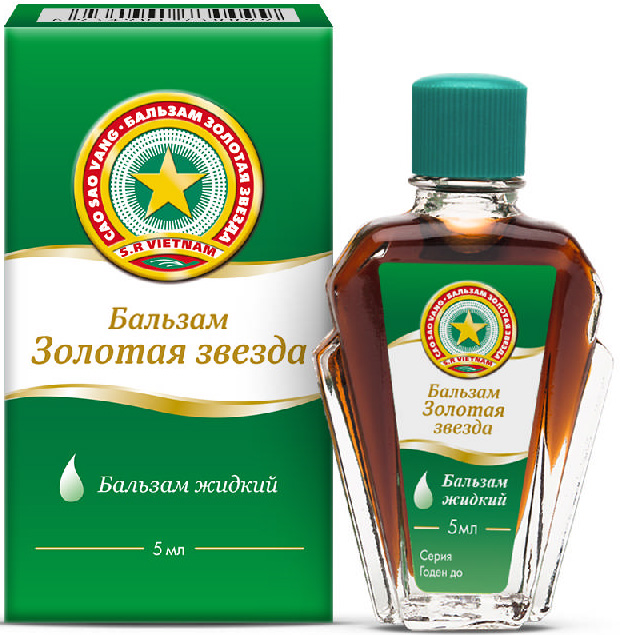 Золотая звезда 5мл бальзам жидкий флакон