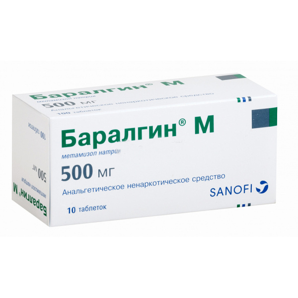 

БАРАЛГИН М таблетки 500 мг 10 шт.