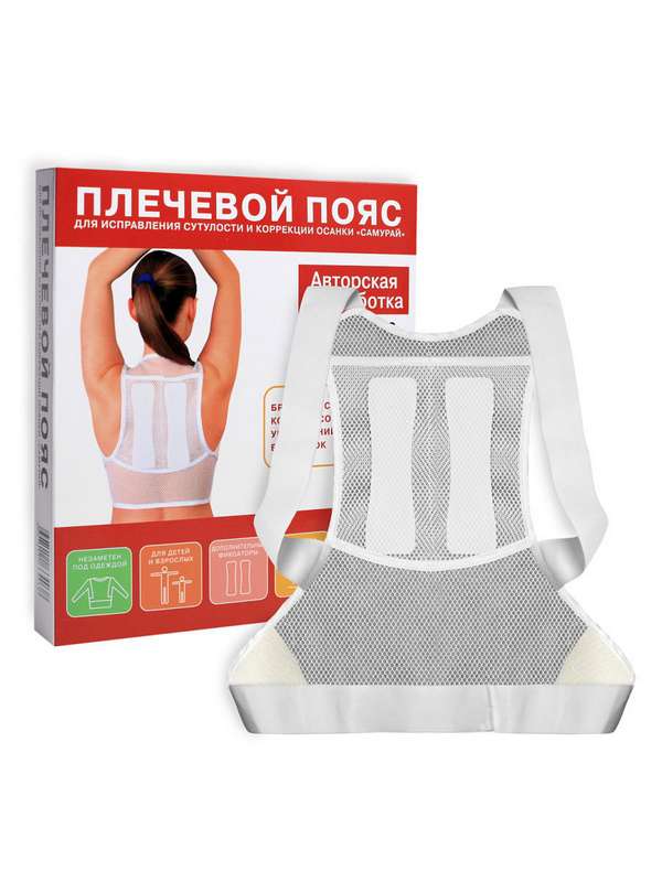 

ДИКУЛЯ ПОЯС Самурай N4 р.50-54