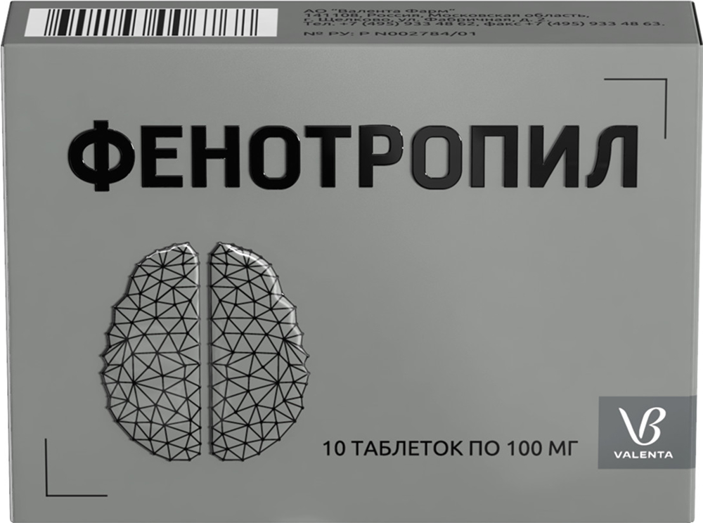 Фенотропил 100мг 10 шт. таблетки Валента Фармацевтика