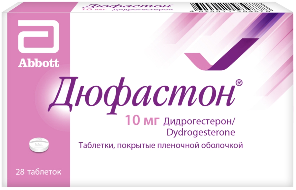 Дюфастон 10мг 28 шт. таблетки покрытые оболочкой Abbott Biologicals B.V./Верофарм Ао