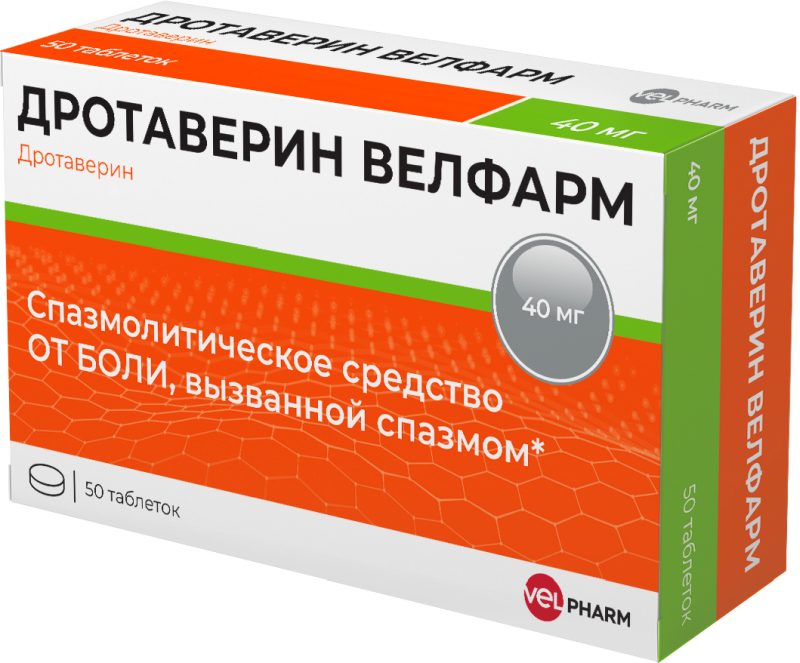 Дротаверин Велфарм 40мг 50 шт. таблетки