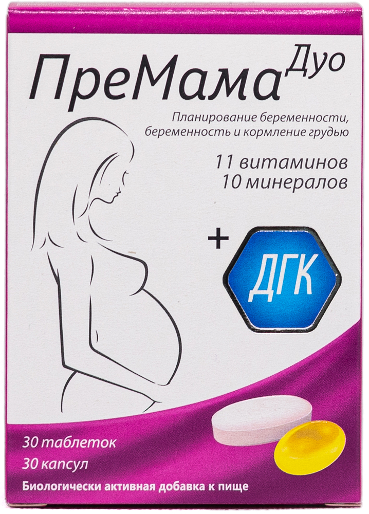 Премама дуо таблетки 1260мг №30+капс. 660мг №30