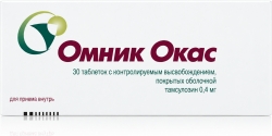 Омник окас 0,4мг 30 шт. таблетки с контролируемым высвобождением, покрытые оболочкой
