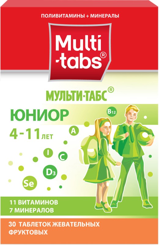Мульти-табс юниор 30 шт. таблетки жевательные фрукты