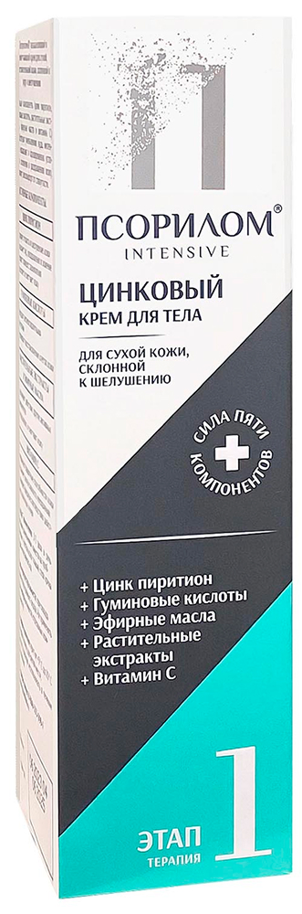 Псорилом крем для тела 75мл