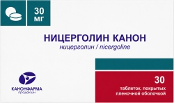 Ницерголин канон 10мг 30 шт. таблетки покрытые пленочной оболочкой