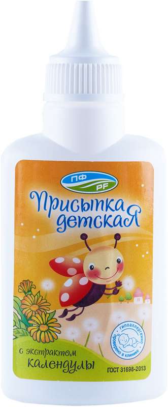 

ПРИСЫПКА с календулой 30 г