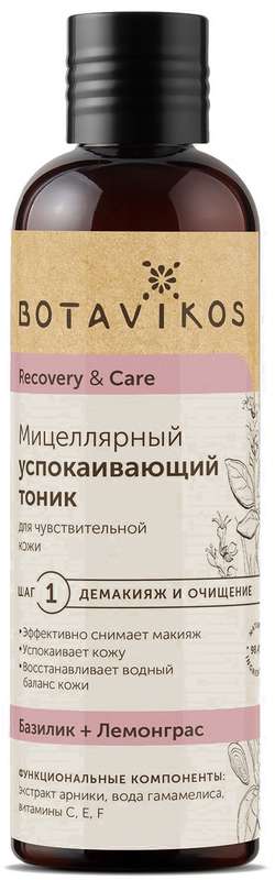 

БОТАВИКОС ВОССТАНОВЛЕНИЕ И УХОД тоник мицеллярный успокаивающий для чувствительной кожи 200мл