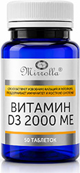 Мирролла Витамин Д3 2000Ме таблетки 50 шт. Мирролла