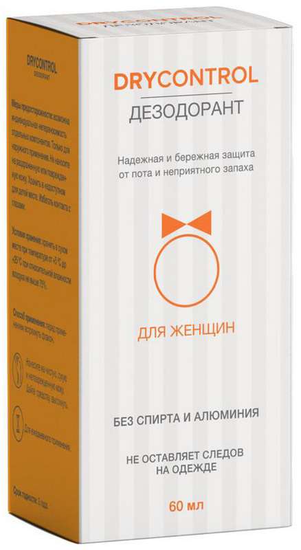 

ДРАЙ КОНТРОЛ дезодорант для женщин 60мл