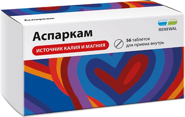 Аспаркам 56 шт. таблетки Обновление Реневал Пфк