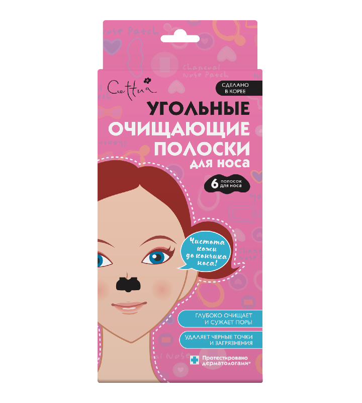 

СЕТТУА полоски очищающие для носа угольные 6 шт. Kovas