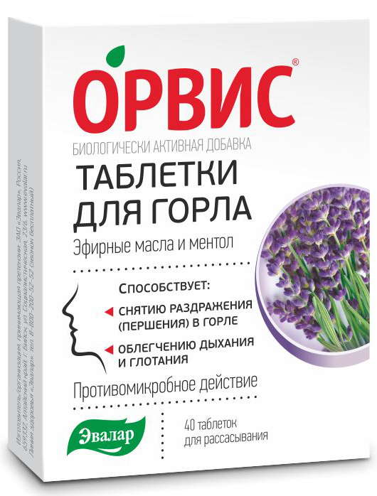 

ОРВИС ТАБЛЕТКИ ДЛЯ ГОРЛА таблетки для рассасывания 0,5г 40 шт. Эвалар