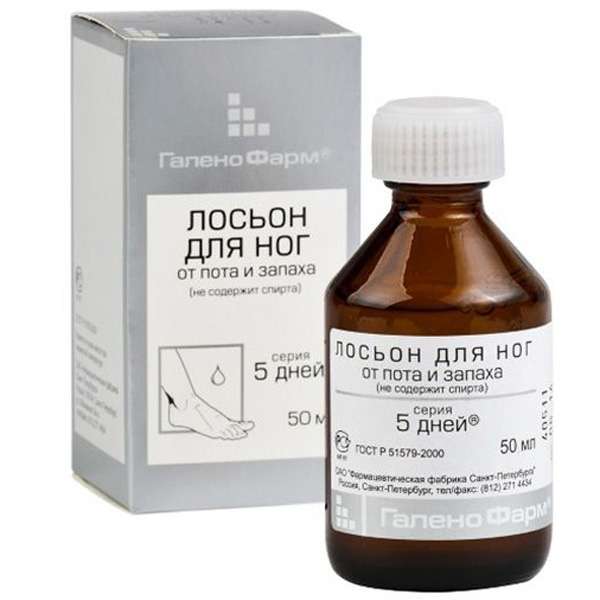 

5 ДНЕЙ лосьон для ног от пота и запаха 50мл