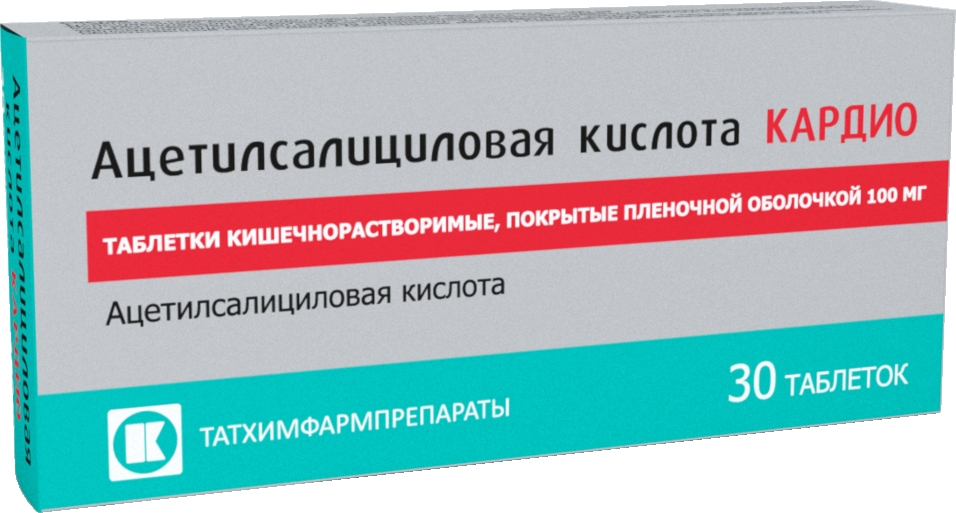 ацетилсалициловая кислота 100 мг