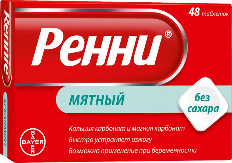 

Ренни таблетки жевательные мятные без сахара 48 шт.;