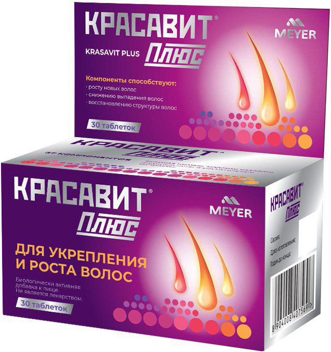 Красавит Плюс таблетки 30 шт.