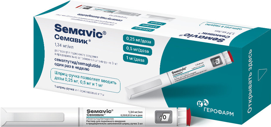 Семавик 0,25/0,5/1 мг/доза 3мл раствор для подкожного введения шприц-ручки в комплекте с иглами 4шт купить по цене от 4902 руб в Томске, заказать с доставкой, инструкция по применению, аналоги, отзывы