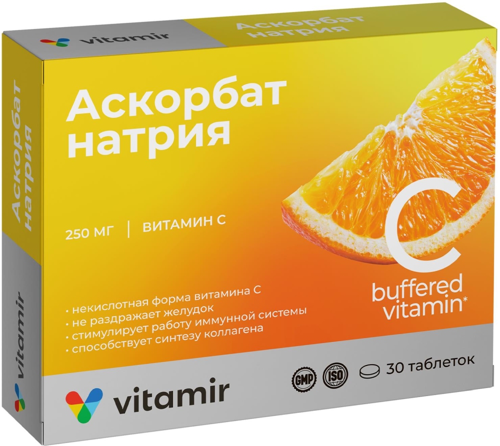 Аскорбат натрия таблетки витамир 600мг 30 шт.