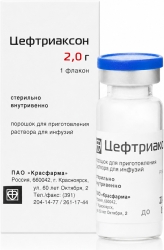Цефтриаксон 2г порошок для приготовления раствора для внутривенного и внутримышечного введения