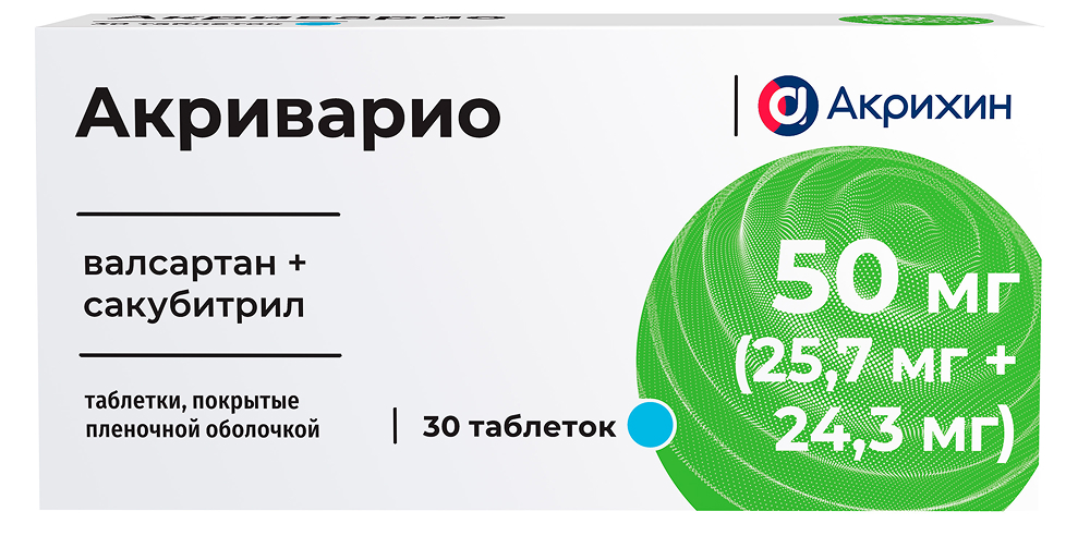 Акриварио 50мг (25,7мг+24,3мг) 30 шт. таблетки покрытые пленочной оболочкой