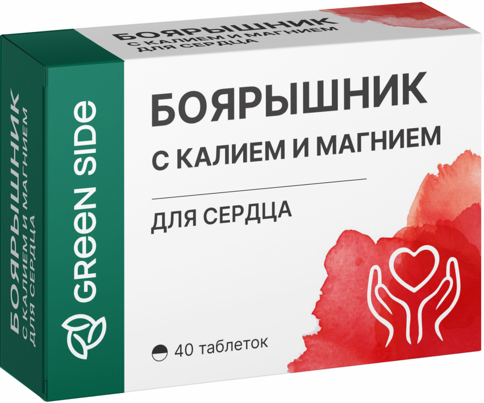 Боярышник С Калием И Магнием таблетки 40 шт.