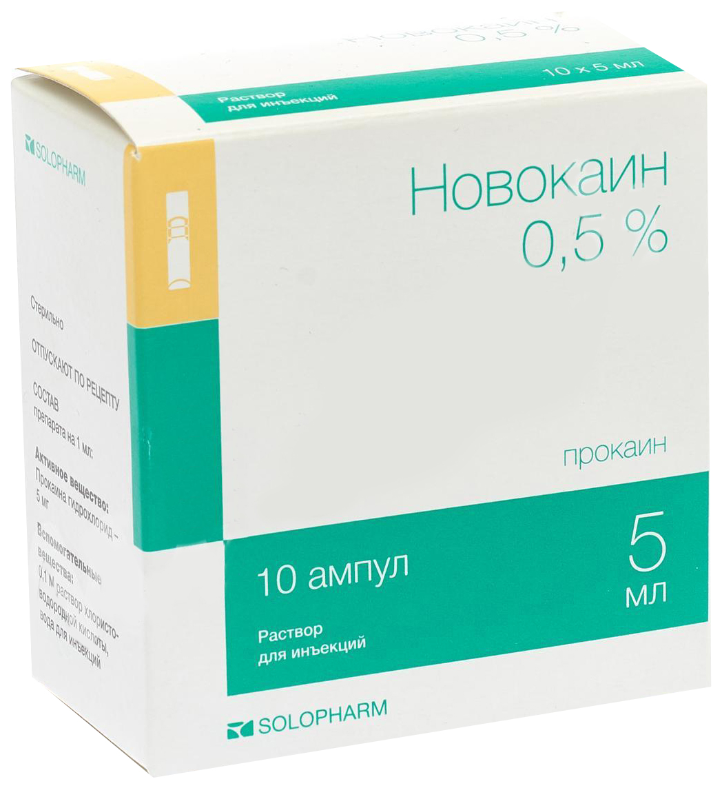 Новокаин раствор. Новокаин-Солофарм Политвист р-р д/ин 0,5% 5мл амп. Пластик. №10. Новокаин р-р д/ин. 0,5% 5мл №10. Новокаин р-р д/ин. 5 Мг/мл 5 мл №10 амп.. Новокаин 10 мг/мл.