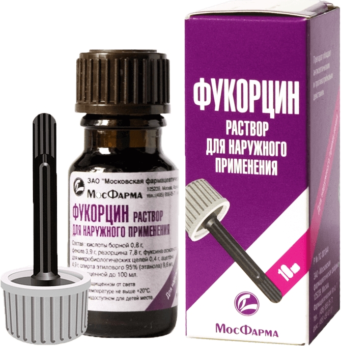 Фукорцин 10мл раствор для наружного применения