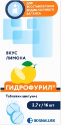 Гидрофурил таблетки шипучие 2,7г 16 шт.