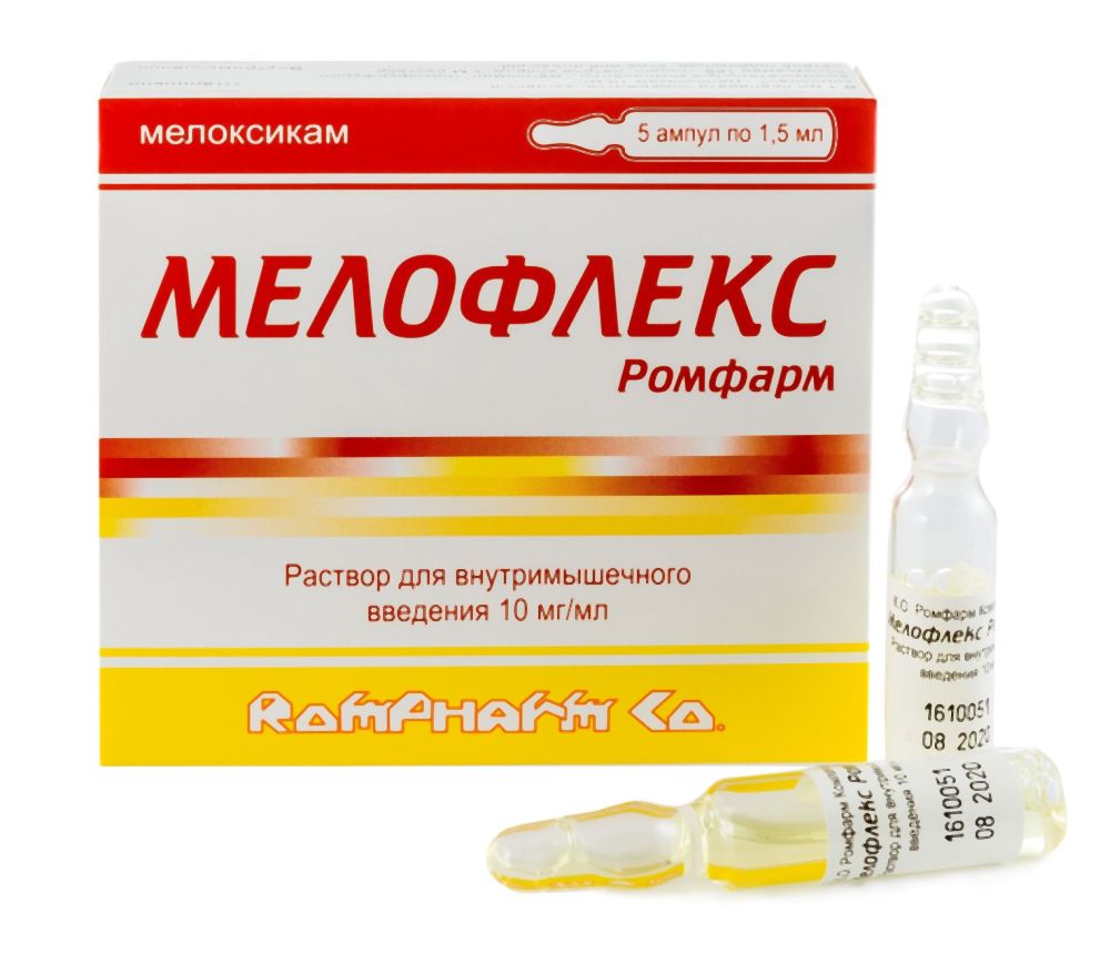 Мелофлекс 10мг/мл 1,5мл 5 шт. раствор для инъекций