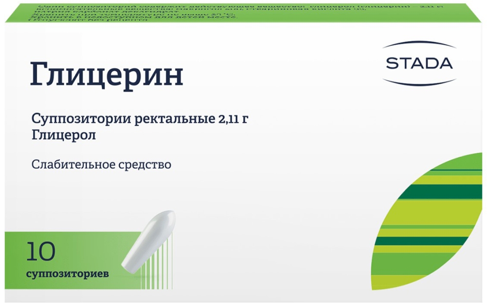 Глицерин 2,11г 10 шт. суппозитории ректальные для взрослых Нижфарм