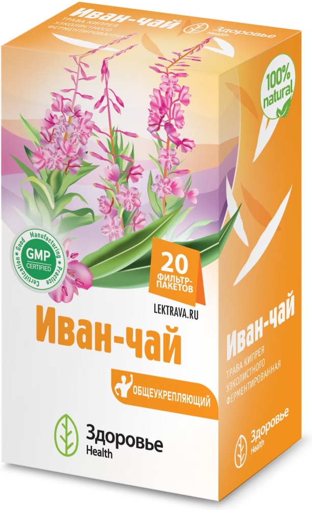 Иван-Чай 1,5г 20 шт.