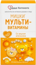 Сердце Континента Мишки Мульти+ пастилки жевательные Апельсин 30 шт.
