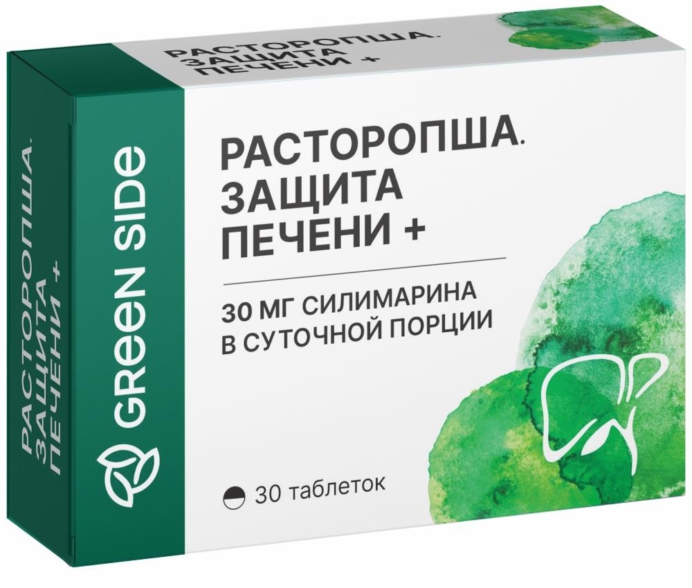 Расторопша Защита Печени Плюс таблетки 30 шт., фото №1