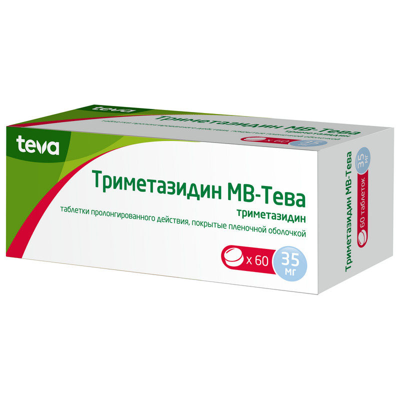 Триметазидин Мв-Тева цена от 446 руб, Триметазидин Мв-Тева купить в Москве, инструкция по применению, аналоги, отзывы