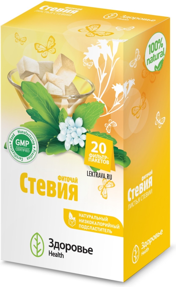 Стевия фиточай 1г 20 шт. фильтр-пакет Здоровье