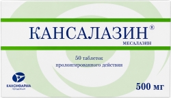 Кансалазин 500мг 50 шт. таблетки пролонгированного действия