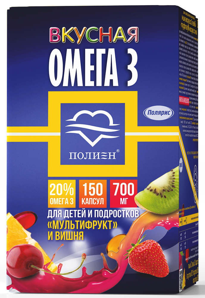 Омега-3 со вкусом вишни или со вкусом мультифрукт капсулы 150 шт.
