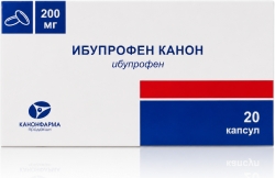 Ибупрофен канон 200мг 20 шт. капсулы