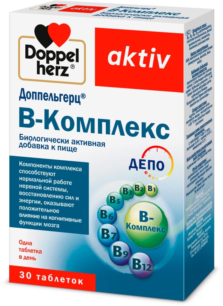 Доппельгерц Актив В-Комплекс таблетки 30 шт.