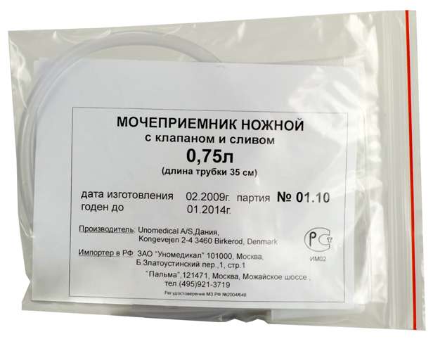

МОЧЕПРИЕМНИК ножной со сливным краном 750мл