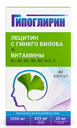 Гипоглирин капсулы Лецитин/Гинкго Билоба/Втамины 40 шт.