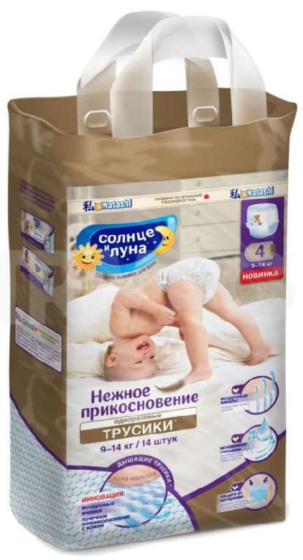 

АУРА СОЛНЦЕ И ЛУНА трусики Нежное прикосновение размер 4 9-14кг 14 шт.
